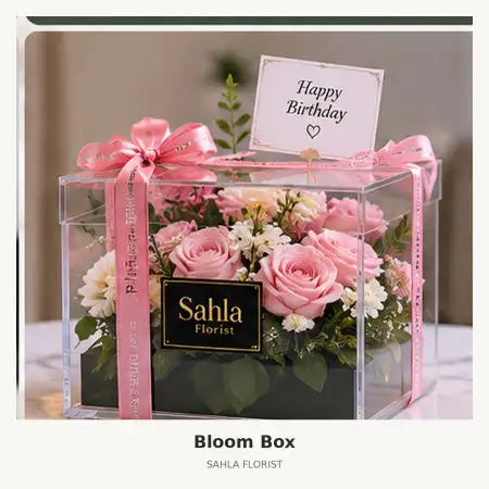 Bloom Box Kepulauan Selayar
